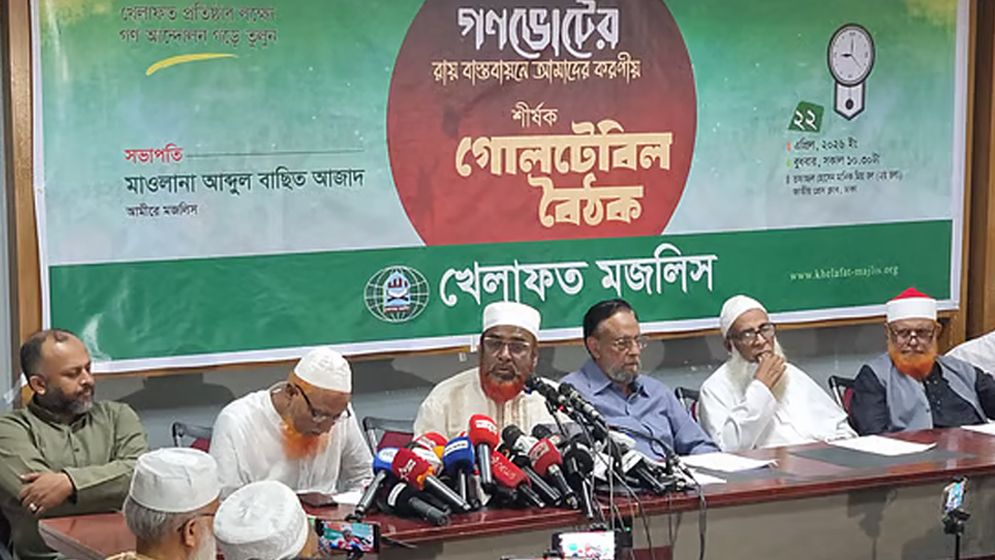 ক্ষমতায় আসার দুই মাসের মাথায় দখল বাণিজ্য শুরু করেছে বিএনপি: গোলাম পরওয়ার
