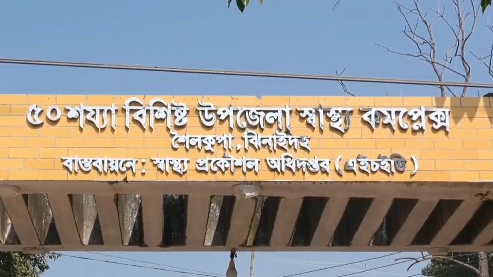 ঝিনাইদহে দু’পক্ষের সংঘর্ষে কৃষকের মৃত্যু