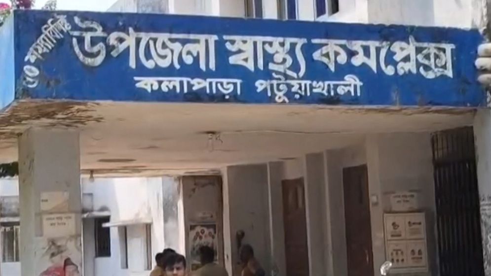 পটুয়াখালীতে অন্তঃসত্ত্বা গৃহবধূকে মারধরের অভিযোগ এনজিও কর্মীদের বিরুদ্ধে