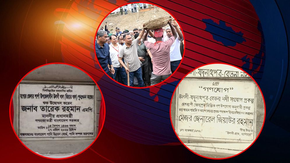 ছিয়াত্তরে বাবা, ছাব্বিশে ছেলে