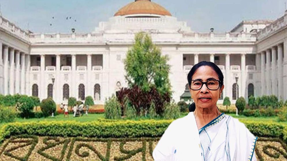 পশ্চিমবঙ্গের বিধানসভা ভেঙে দিলেন রাজ্যপাল, মমতা আর মুখ্যমন্ত্রী নন