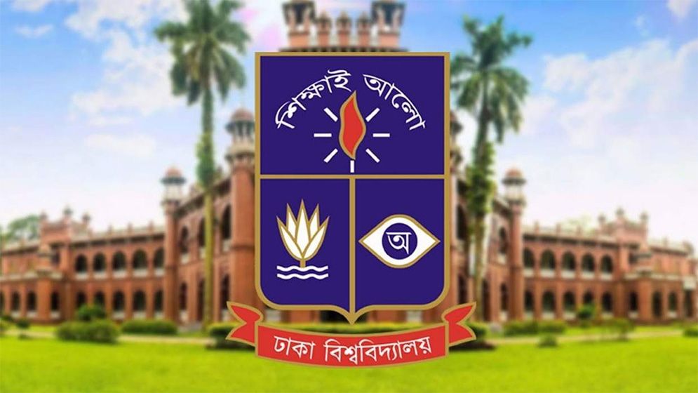 এক মাসের ছুটি পাচ্ছেন ঢাবি শিক্ষার্থীরা, ১০ দিন বন্ধ অফিস
