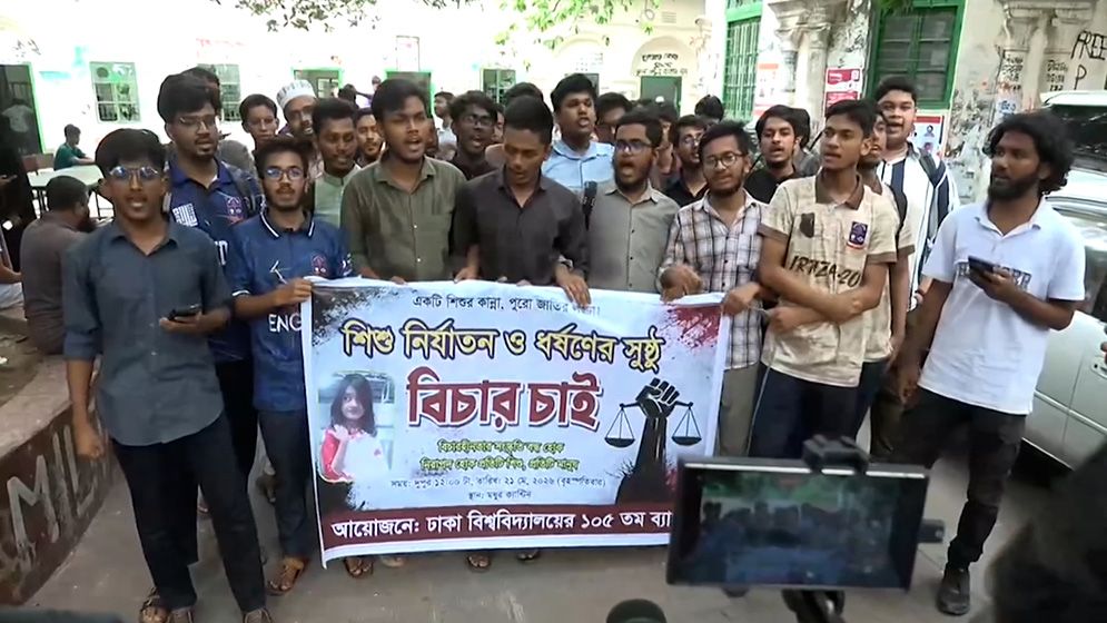 শিশু রামিসা হত্যার বিচারের দাবিতে ঢাবিতে শিক্ষার্থীদের সংবাদ সম্মেলন