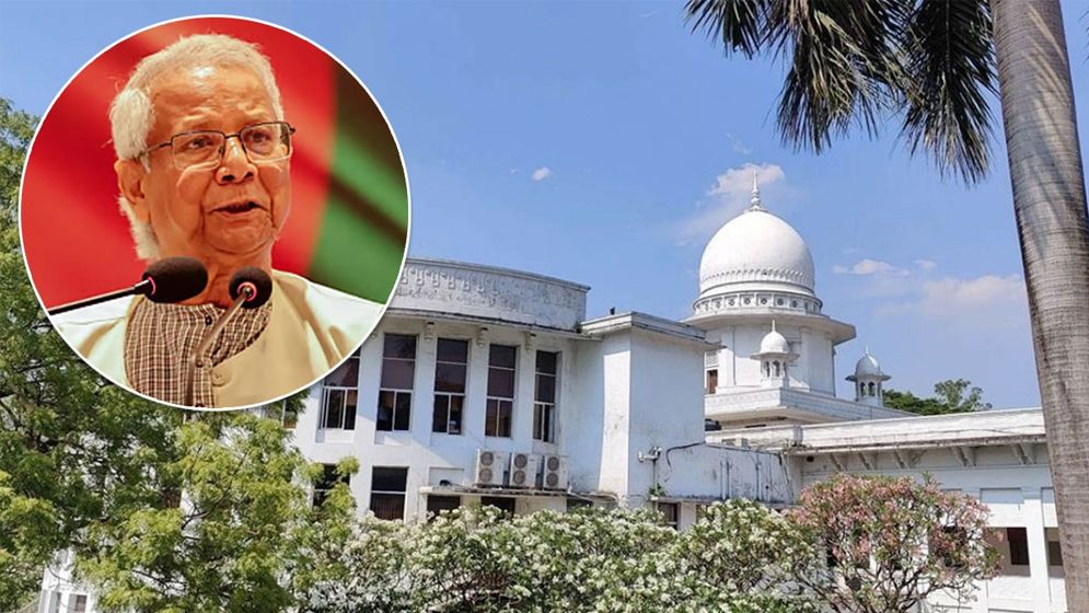 অন্তর্বর্তী সরকারের কর্মকাণ্ডের তদন্ত চেয়ে করা রিট খারিজ