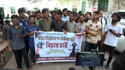 শিশু রামিসা হত্যার বিচারের দাবিতে ঢাবিতে শিক্ষার্থীদের সংবাদ সম্মেলন