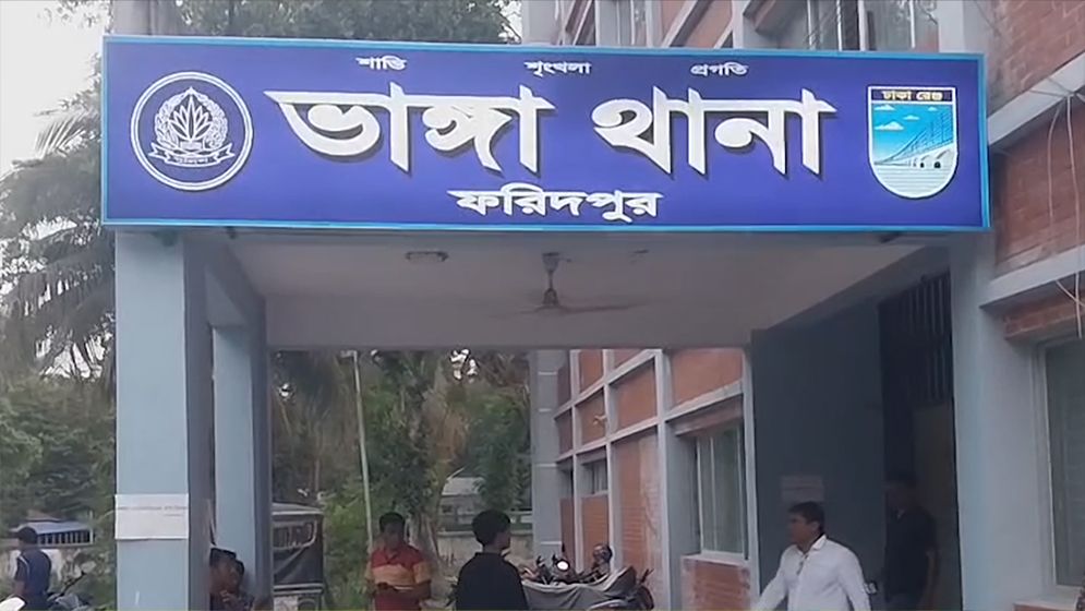 কোরবানির মাংস ভাগাভাগি নিয়ে ভাঙ্গায় দু’পক্ষের সংঘর্ষ, আহত ৩৫