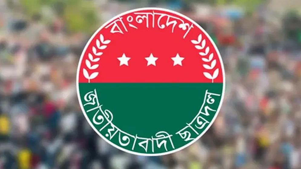 প্রধানমন্ত্রীর প্রটোকল টিমের সাথে বাগবিতণ্ডা, পদ হারালেন ছাত্রদল নেতা