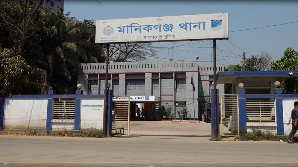 মানিকগঞ্জে পৃথক ঘটনায় মা-ছেলেসহ তিনজনকে কুপিয়ে হত্যা