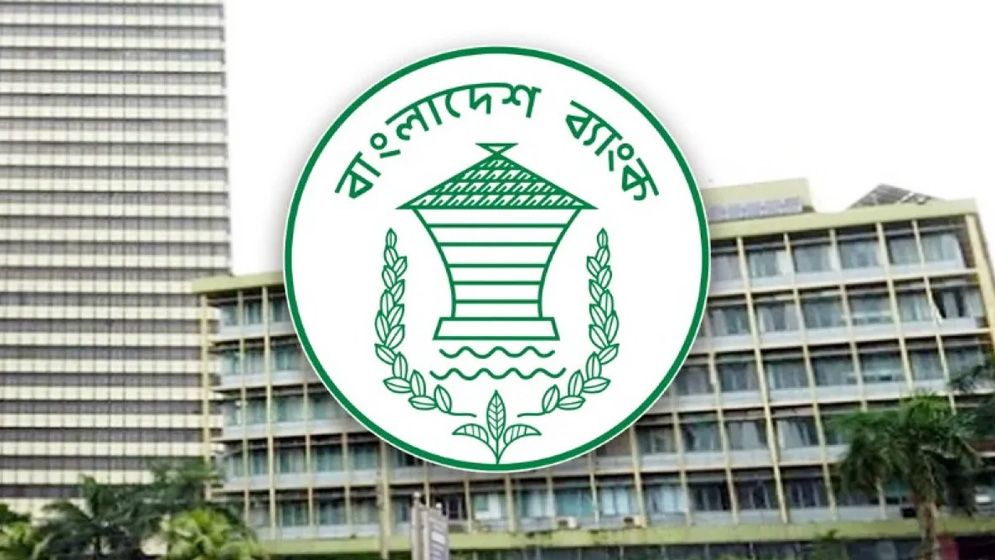 ঈদের ছুটি শেষে খুললো ব্যাংক, লেনদেন শুরু
