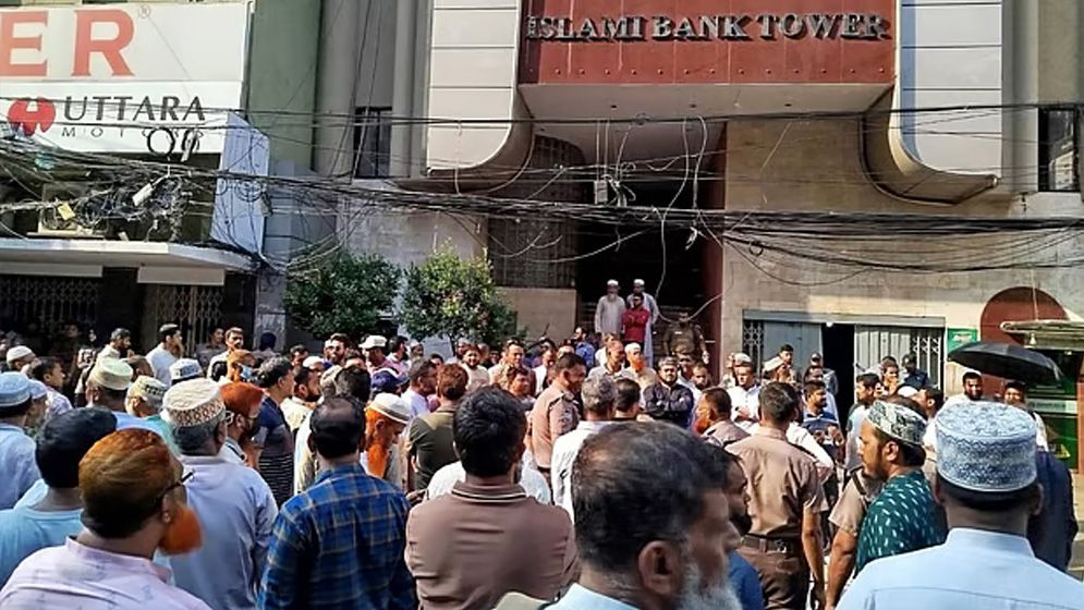 ইসলামী ব্যাংকের সামনে গ্রাহকদের বিক্ষোভ, পুলিশের লাঠিচার্জ-জলকামান নিক্ষেপ