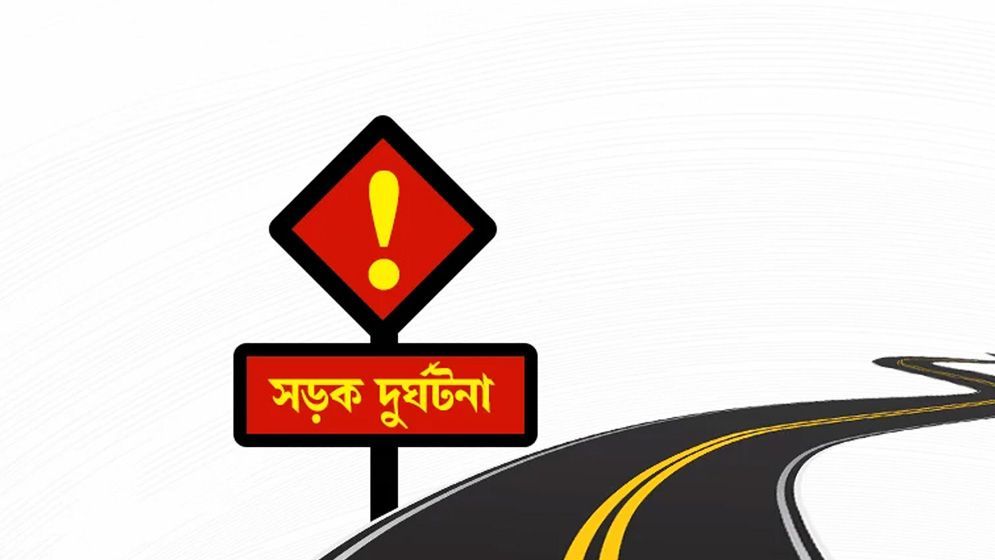 ঢাকা-ভাঙ্গা এক্সপ্রেসওয়েতে সড়ক দুর্ঘটনা, নিহত ৫