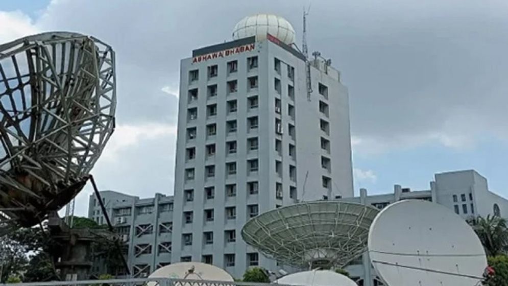 আগামী পাঁচ দিন আবহাওয়া কেমন থাকবে?