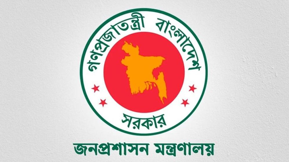 মায়ের প্রতি অবহেলা: দায়িত্ব থেকে সরানো হলো সেই যুগ্ম সচিবকে