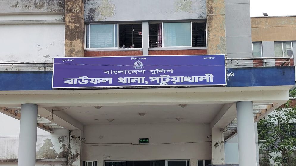 বাউফল থানায় এন্ট্রি ছাড়া প্রবেশ করে তোপের মুখে সাংবাদিক