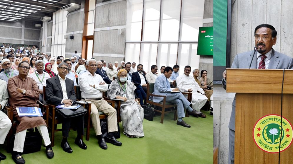 সংসদ সদস্যদের নিয়ে সংসদীয় কার্যক্রম বিষয়ক ওরিয়েন্টেশন প্রোগ্রাম অনুষ্ঠিত