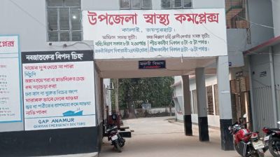 জয়পুরহাটে পুকুরে ডুবে ১ শিশুর মৃত্যু
