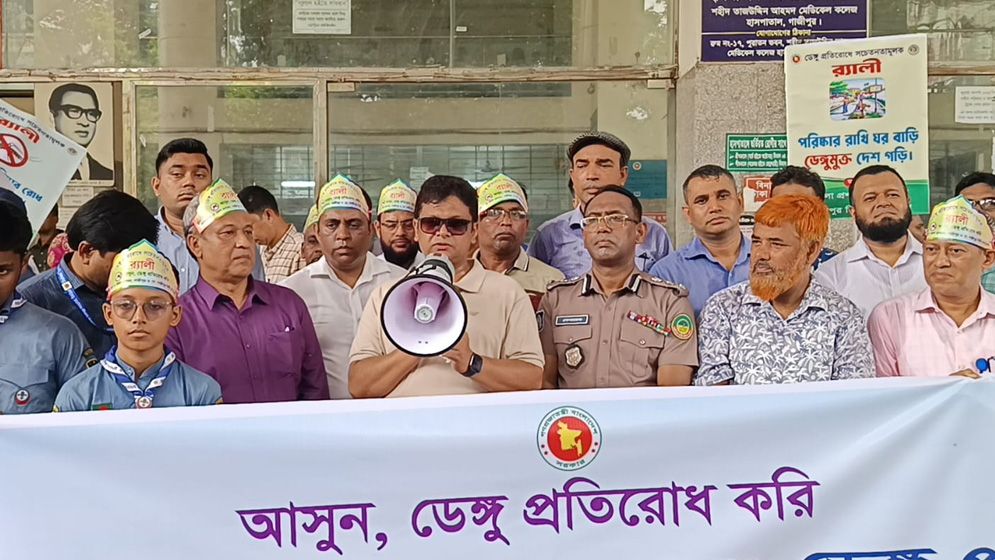 মশা মশার কাজ করছে, মানুষ হিসেবে আপনি আপনার দায়িত্ব পালন করছেন তো?