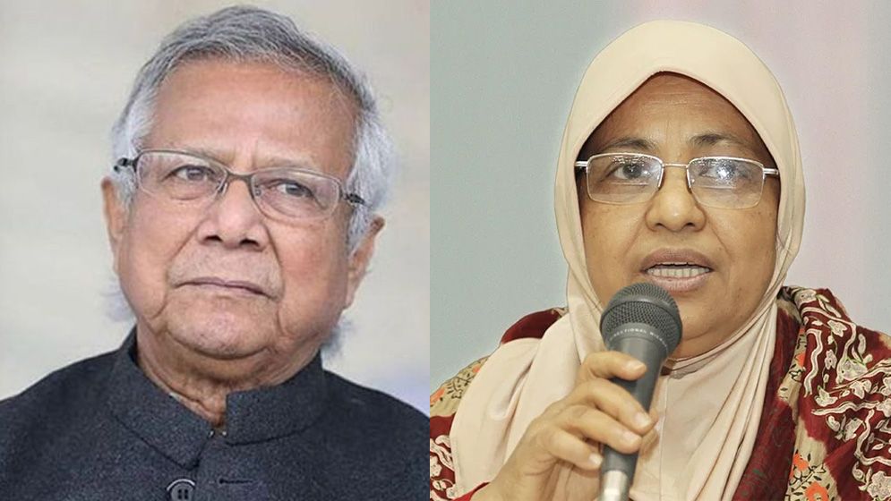 ড. ইউনূস-নুরজাহান বেগমসহ ৫ জনের বিরুদ্ধে মামলার আবেদন