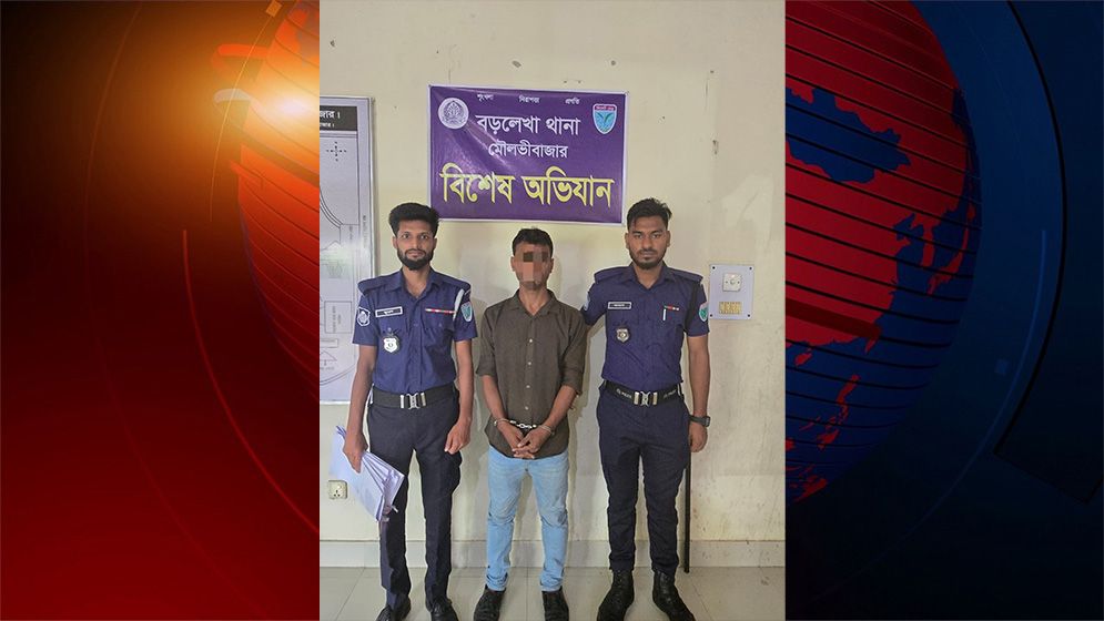 মৌলভীবাজারে ভুয়া এএসপি পরিচয়ে প্রতারণা, গ্রেফতার ১