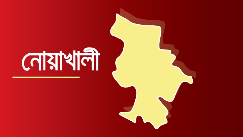 নোয়াখালীতে রাজমিস্ত্রিকে লক্ষ্য করে গুলি