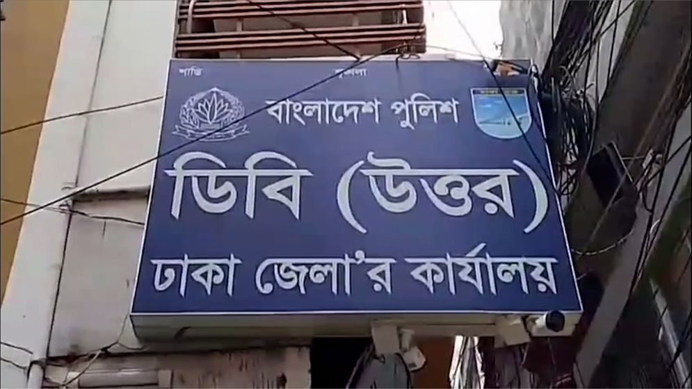 আশুলিয়ায় বিদেশি পিস্তল ও গুলিসহ গ্রেফতার ১