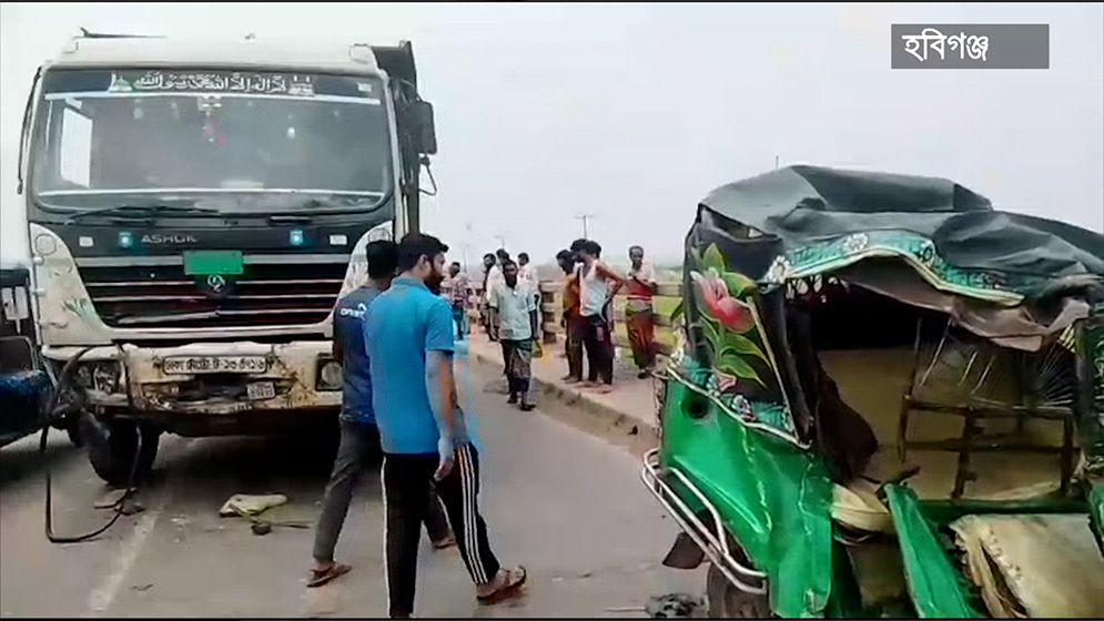 হবিগঞ্জে সড়ক দুর্ঘটনায় ২ জনের মৃত্যু