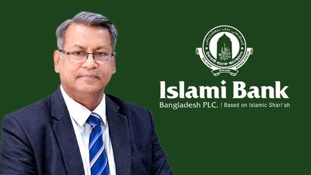 আজও ইসলামী ব্যাংকের গ্রাহকদের অবস্থান, চেয়ারম্যানের পদত্যাগের দাবিতে স্মারকলিপি