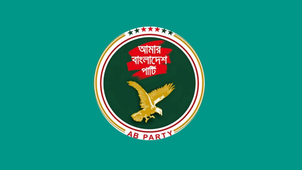 ঘাটতি ও ঋণনির্ভর বাজেট অর্থনীতিকে আরও ঝুঁকির মুখে ঠেলে দেবে