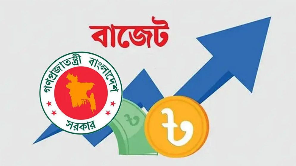 ক্রীড়াকে পূর্ণাঙ্গ অর্থনৈতিক খাত হিসেবে গড়ে তোলার প্রস্তাব সরকারের প্রথম বাজেটে
