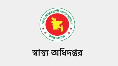 হামের উপসর্গ নিয়ে আরও এক মৃত্যু