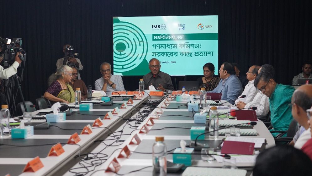 স্বাধীন গণমাধ্যম কমিশন গঠনে সাংবাদিক, নাগরিক ও অংশীজনদের মতামত গ্রহণ জরুরি