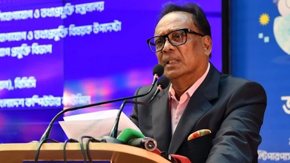 প্রতিযোগিতামূলক বিশ্বে টিকে থাকতে বিজ্ঞান শিক্ষার বিকল্প নেই: তথ্যপ্রযুক্তি মন্ত্রী