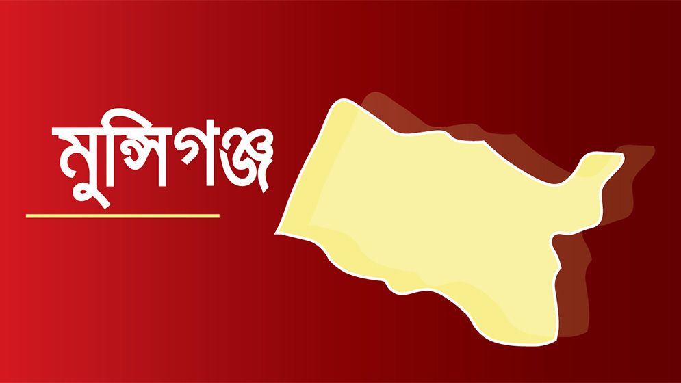 মুন্সিগঞ্জে মা-মেয়েকে গলা কেটে হত্যার চেষ্টা, গ্রেফতার ১