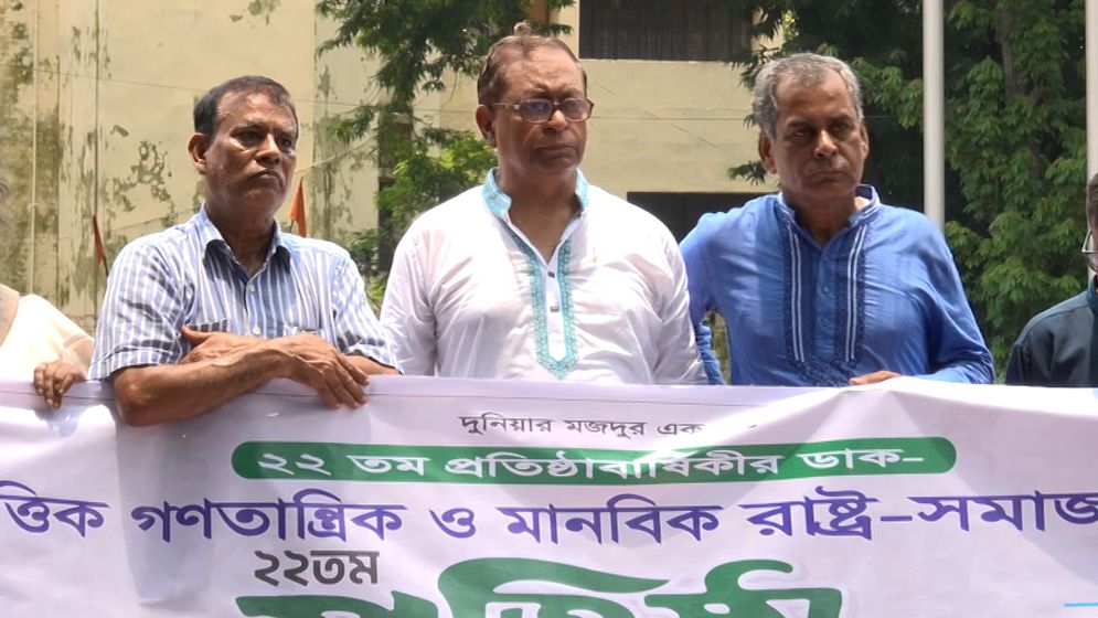 বাজেটে দেশের শ্রমিকদের জন্য কোনো থোক বরাদ্দ রাখা হয়নি: সাইফুল হক