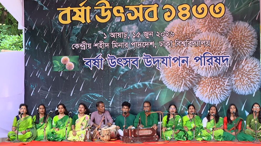 আষাঢ়ের প্রথম দিনে রাজধানী জুড়ে নানা আয়োজন