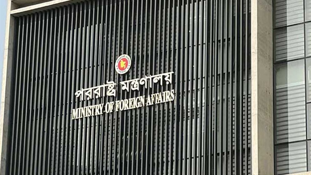যুক্তরাষ্ট্র ইরানের মধ্যে শান্তিচুক্তি, স্বাগত জানালো বাংলাদেশ