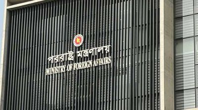 যুক্তরাষ্ট্র ইরানের মধ্যে শান্তিচুক্তি, স্বাগত জানালো বাংলাদেশ