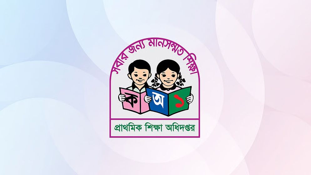 সামাজিক যোগাযোগমাধ্যম ব্যবহারে শিক্ষকদের সতর্ক করল ডিপিই