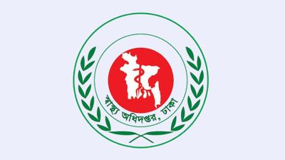 হামের উপসর্গ নিয়ে আরও চার শিশুর মৃত্যু
