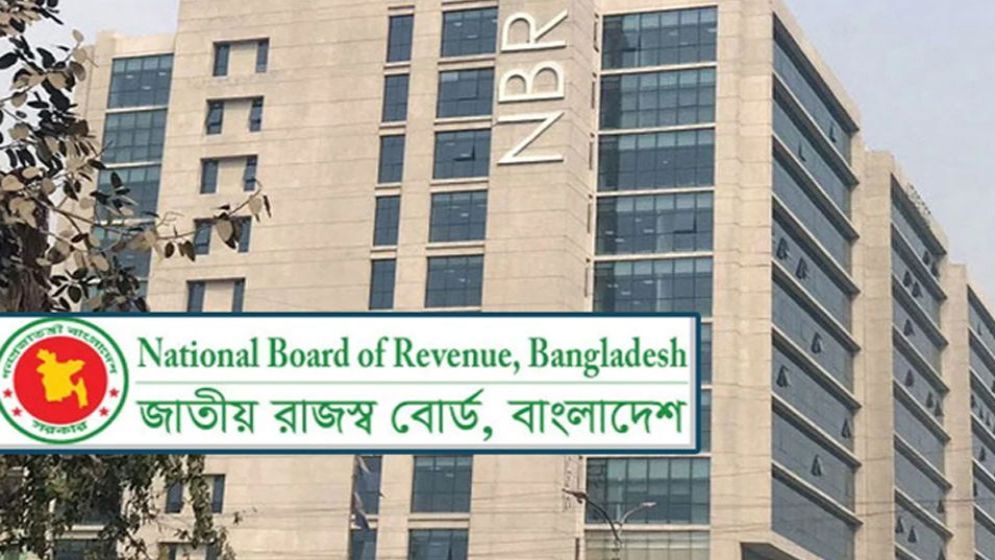 ১১ মাসে রাজস্ব বোর্ডের রেকর্ড পরিমাণ শুল্ক-কর আদায়
