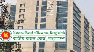 ১১ মাসে রাজস্ব বোর্ডের রেকর্ড পরিমাণ শুল্ক-কর আদায়