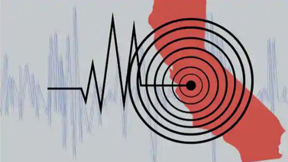 দেশে ভূমিকম্প অনুভূত