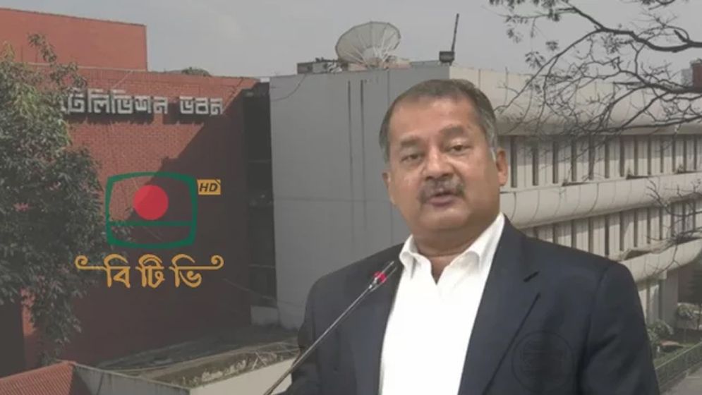 ১১ মাসে বি‌টি‌ভির আয় ৮‌ কো‌টি টাকা, ব্যয় ২৫৪ কো‌টি