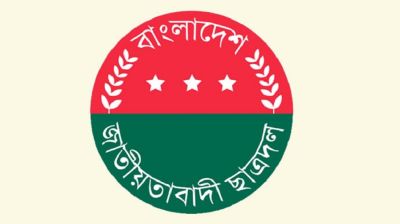 ভিন্নমত সহ্য করতে পারে না জামায়াত: ছাত্রদল