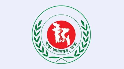 হাম উপসর্গে আরও ৩ শিশুর মৃত্যু