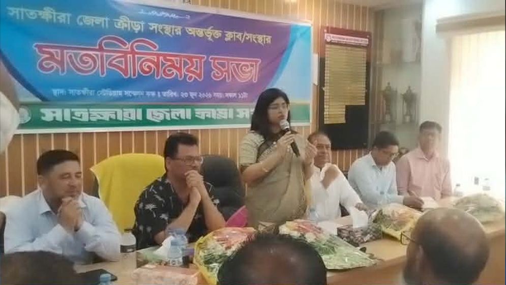 ‘ধর্মান্ধতা’ শব্দ নিয়ে সাতক্ষীরা ডিসির বিরুদ্ধে অপপ্রচারে জেলা বিএনপির প্রতিবাদ