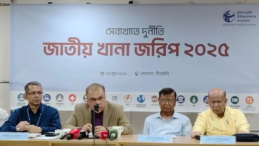 তেইশের চেয়ে পঁচিশে সেবা খাতে ১৫.৯ শতাংশ বেশি দুর্নীতি হয়েছে