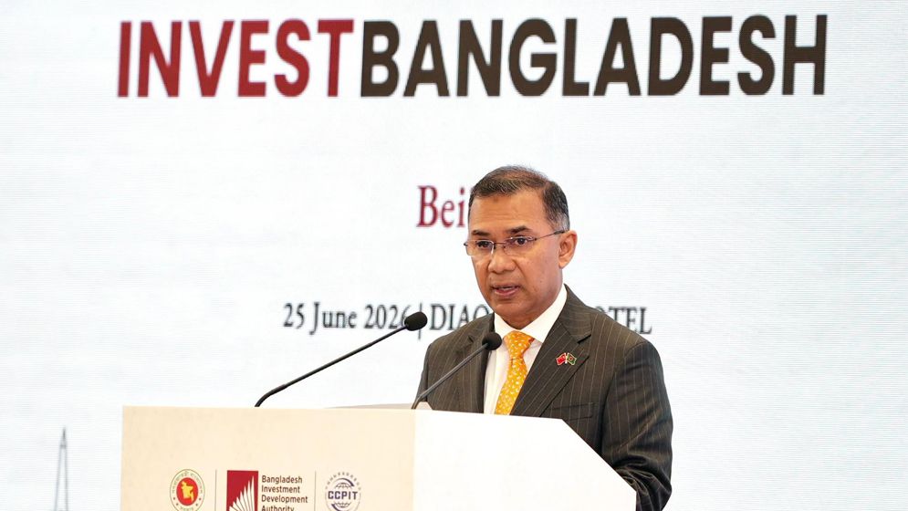 বাংলাদেশে বিনিয়োগের আহ্বান, চীনে বিনিয়োগ কার্যালয় চালুর ঘোষণা প্রধানমন্ত্রীর
