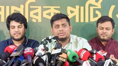 এনসিপির ৩৬ দিনের ‘জুলাই জাগরণ কর্মসূচি’ ঘোষণা