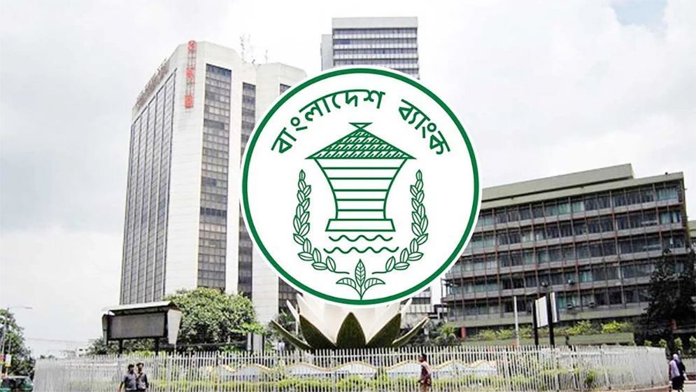 আজ নতুন মুদ্রানীতি ঘোষণা করবে বাংলাদেশ ব্যাংক
